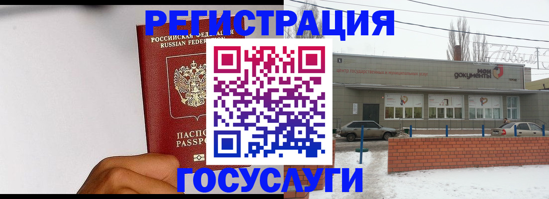 форма 3 в Шебекино